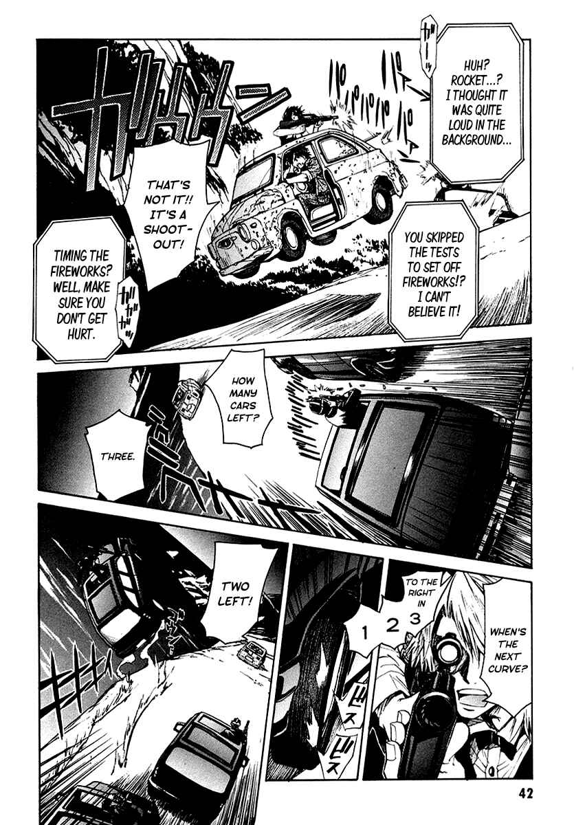Page 41 Chapter 1 Full Metal Panic! Σ