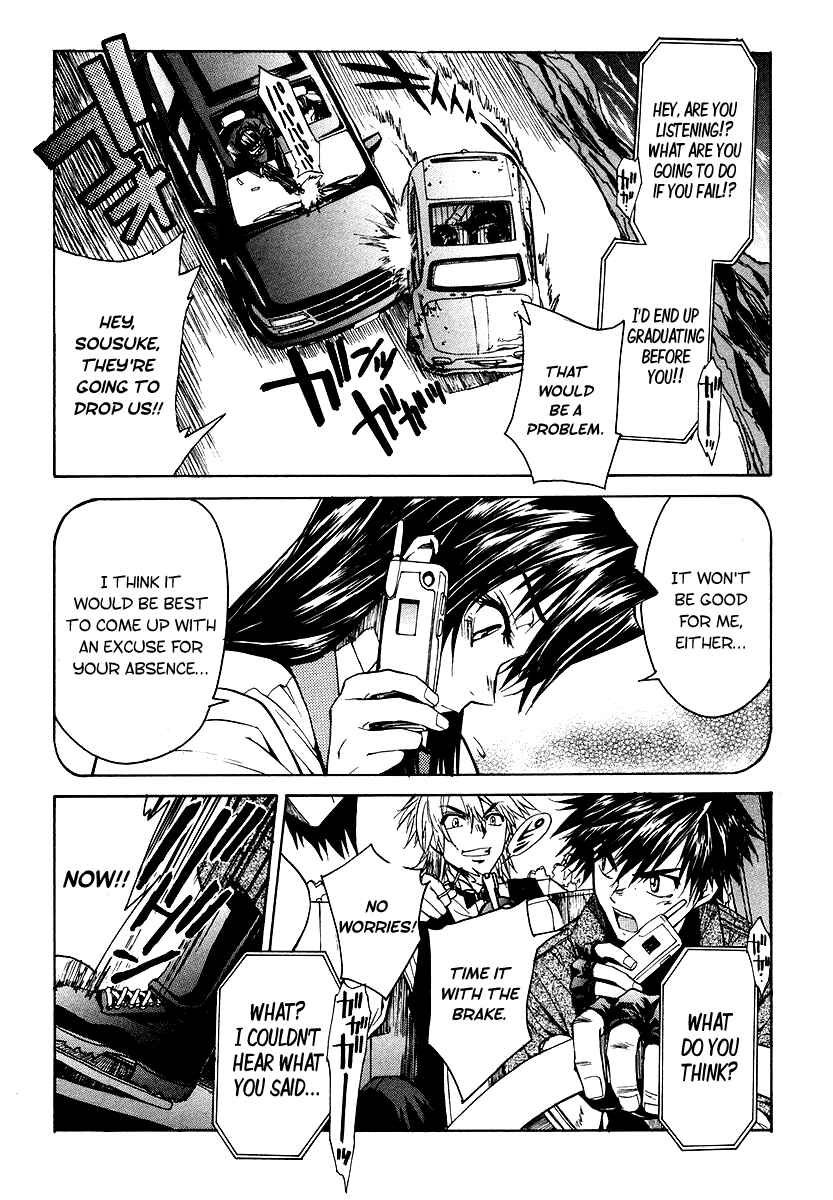 Page 43 Chapter 1 Full Metal Panic! Σ