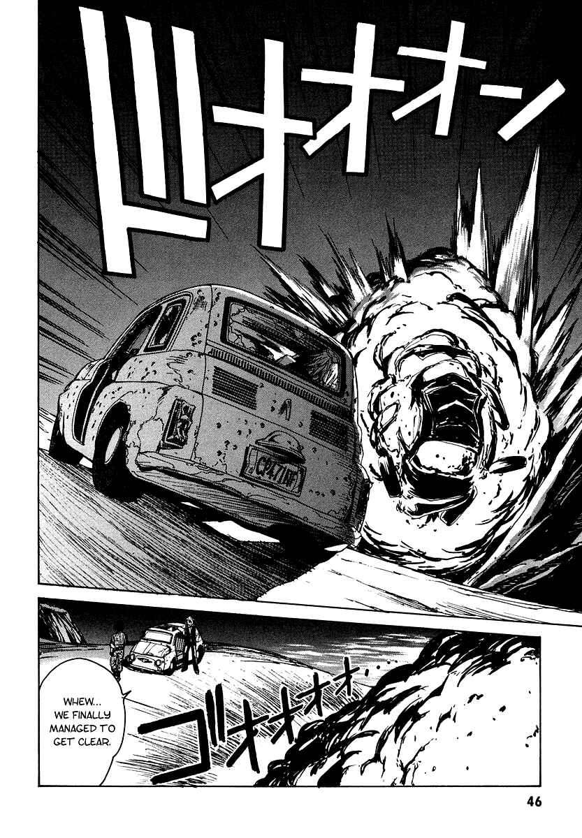 Page 45 Chapter 1 Full Metal Panic! Σ