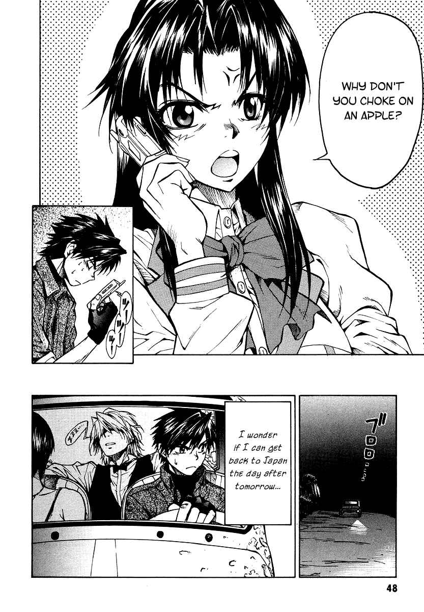 Page 47 Chapter 1 Full Metal Panic! Σ