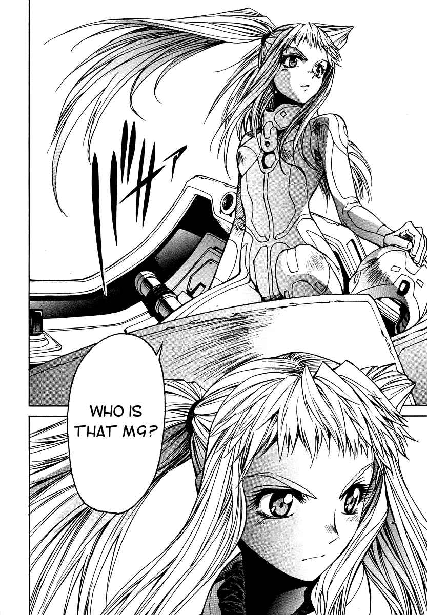 Page 60 Chapter 1 Full Metal Panic! Σ