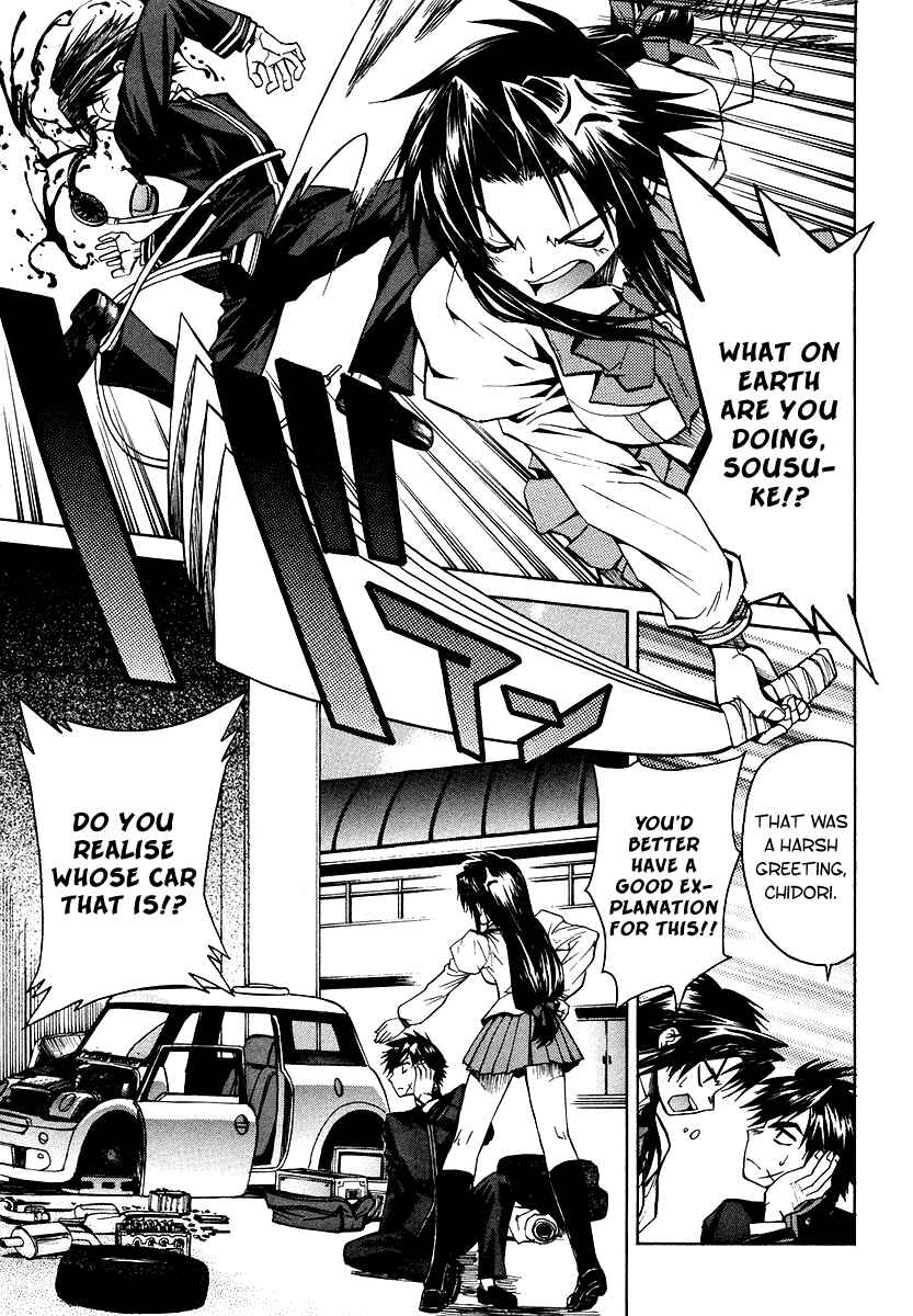 Page 8 Chapter 1 Full Metal Panic! Σ