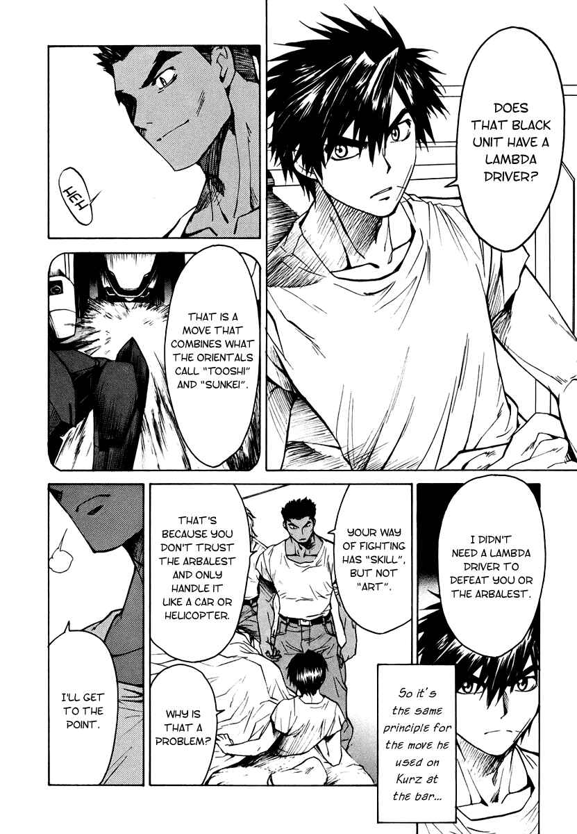Page 17 Chapter 4 Full Metal Panic! Σ