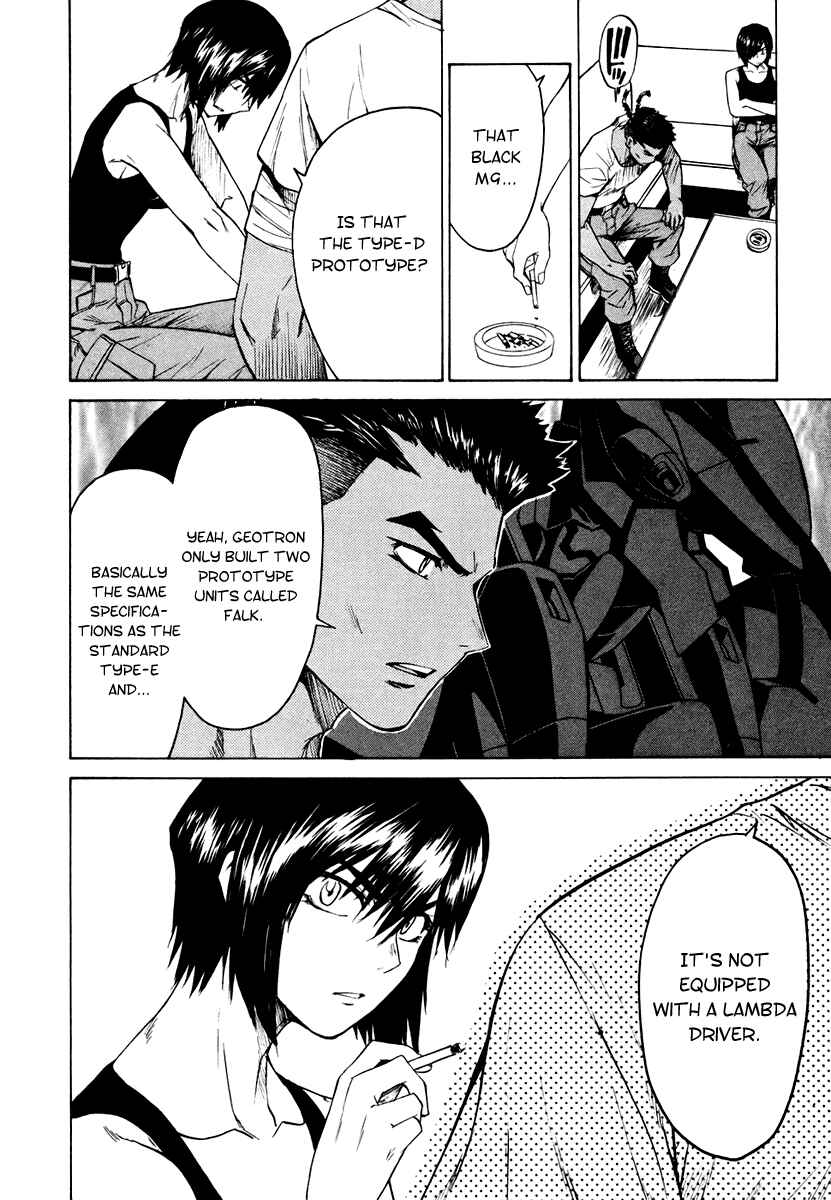 Page 23 Chapter 4 Full Metal Panic! Σ