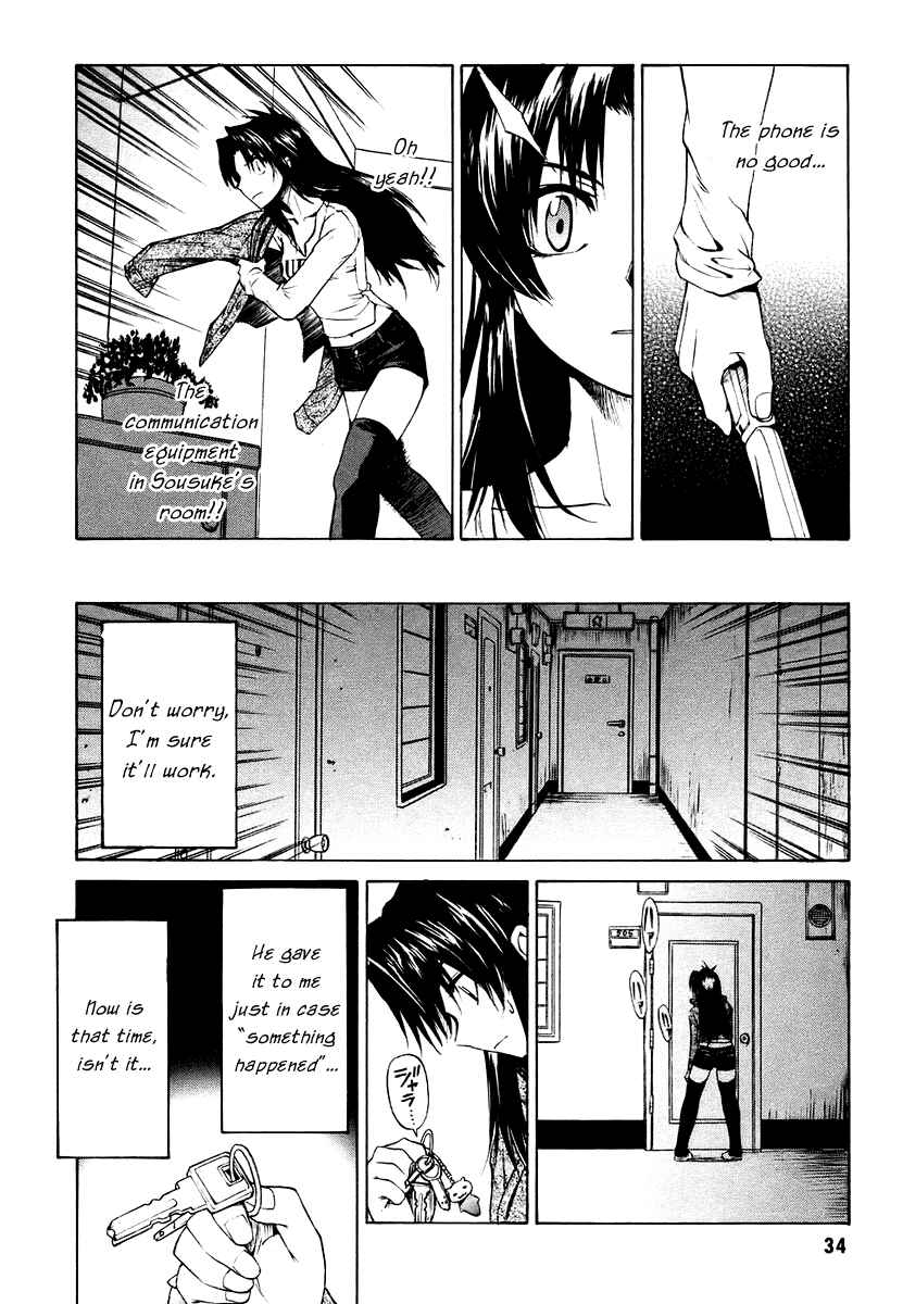 Page 35 Chapter 4 Full Metal Panic! Σ
