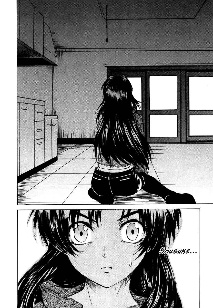 Page 37 Chapter 4 Full Metal Panic! Σ
