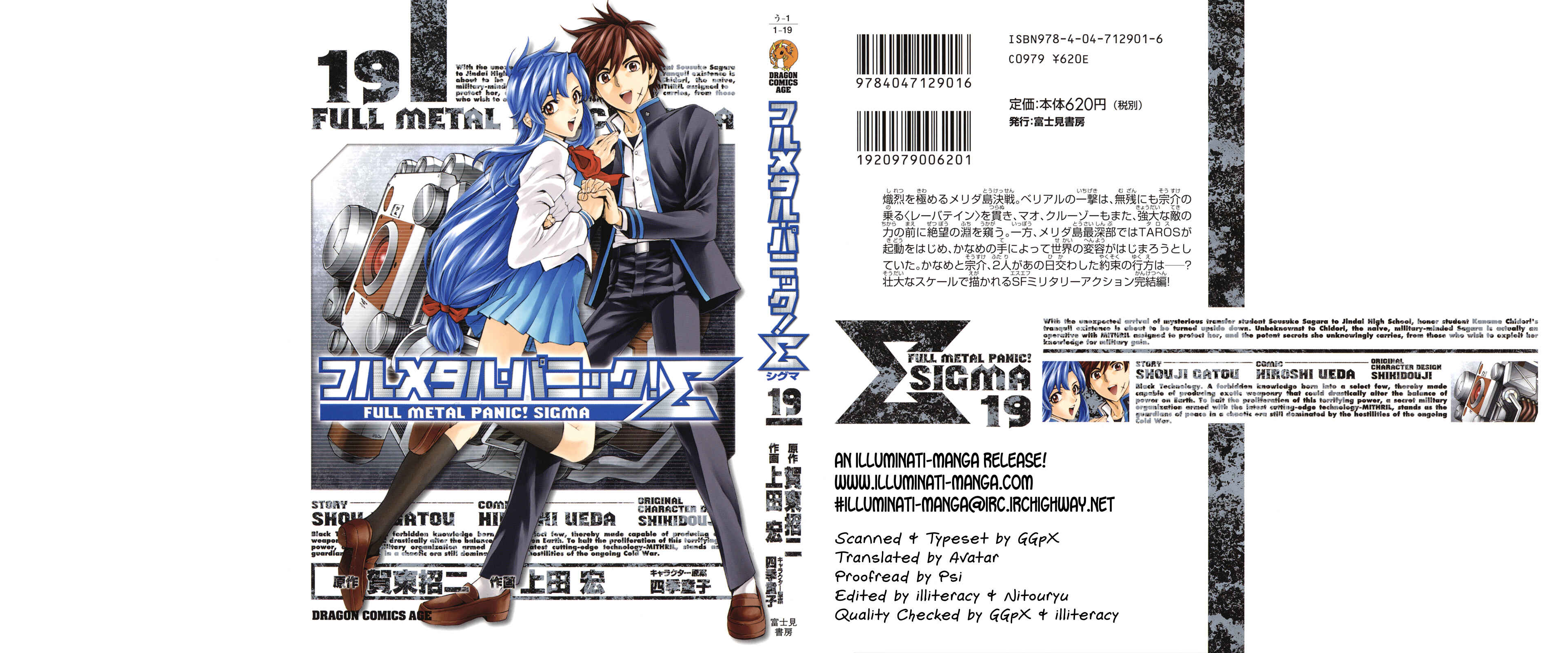 Page 1 Chapter 84 Full Metal Panic! Σ