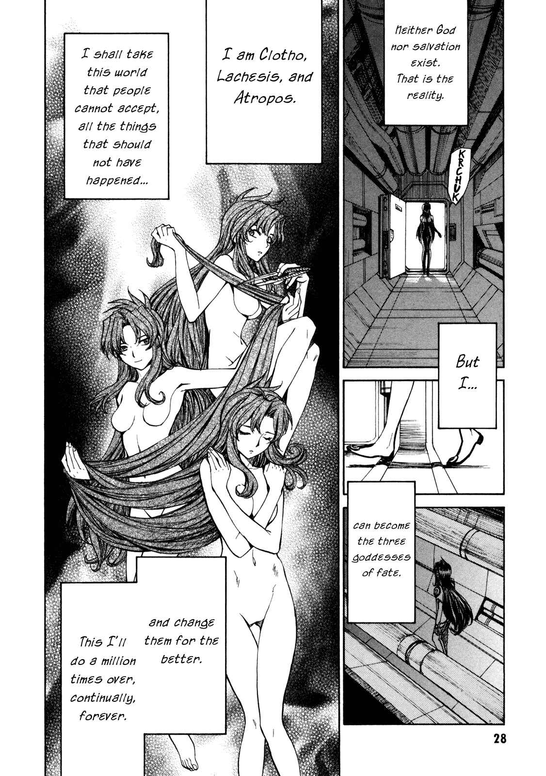 Page 29 Chapter 84 Full Metal Panic! Σ
