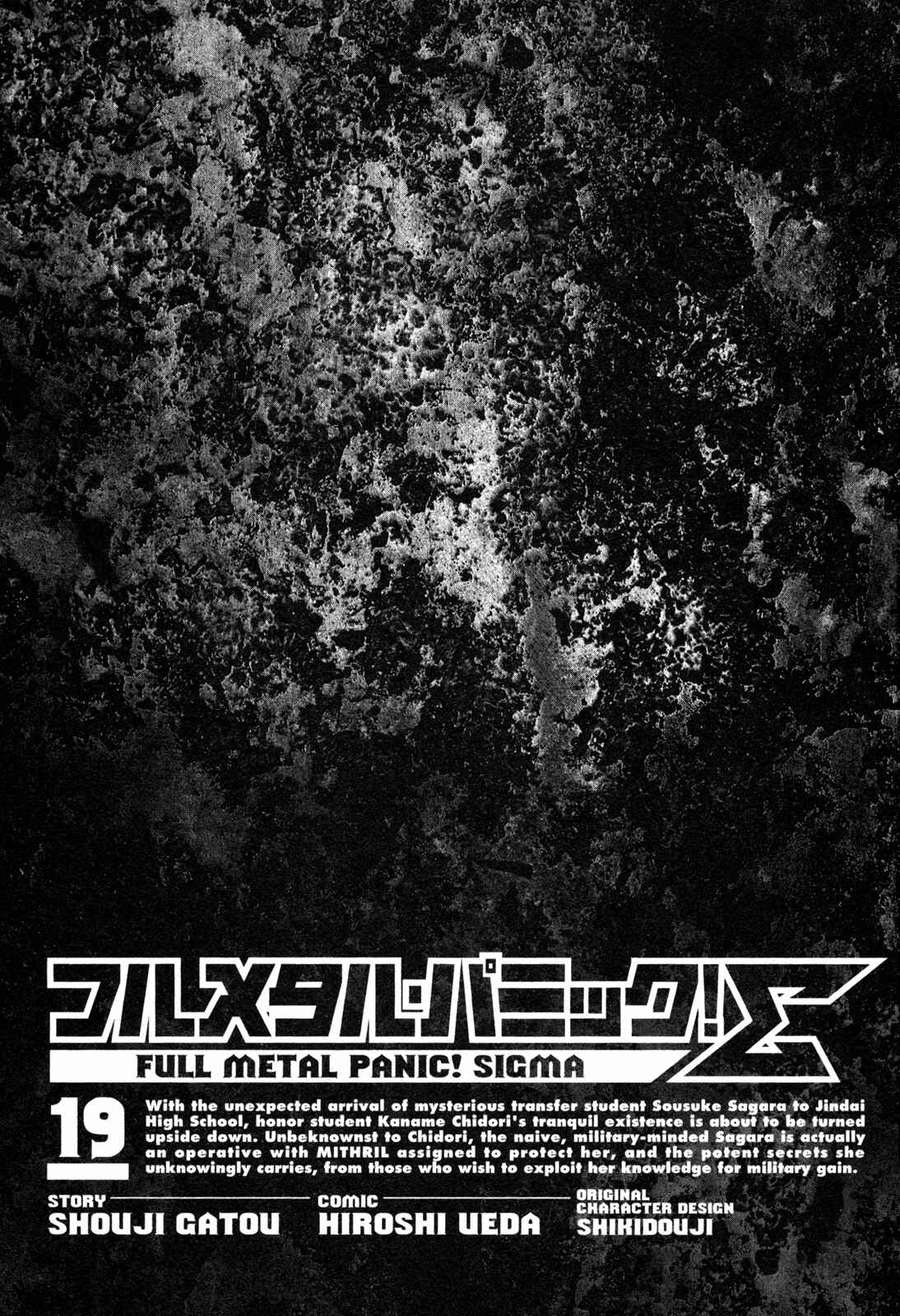 Page 3 Chapter 84 Full Metal Panic! Σ