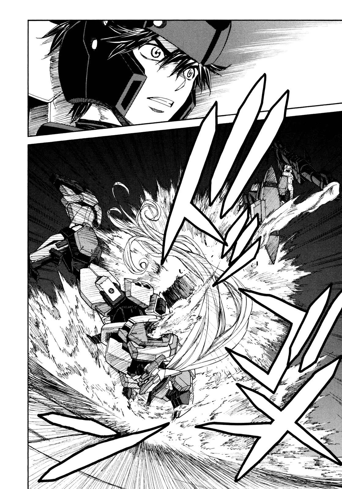 Page 7 Chapter 84 Full Metal Panic! Σ