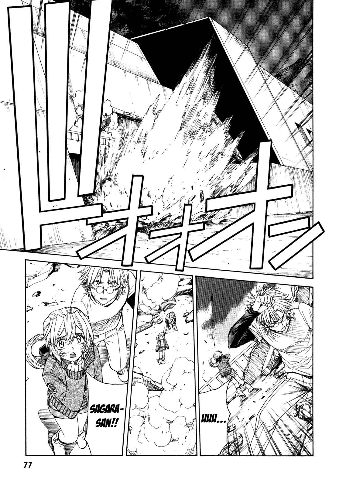 Page 3 Chapter 54 Full Metal Panic! Σ