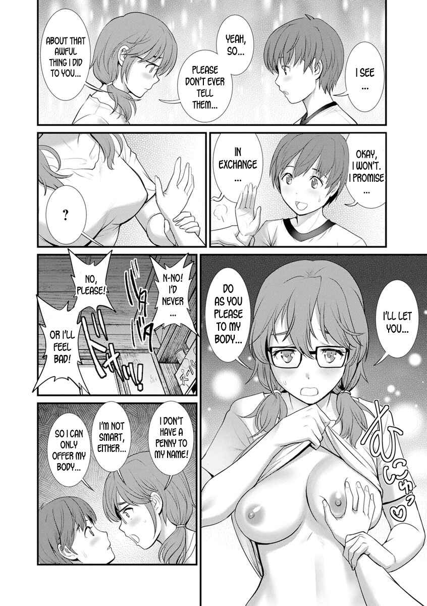 Page 10 Chapter 5 Mana-san to Omoya o Hanarete...