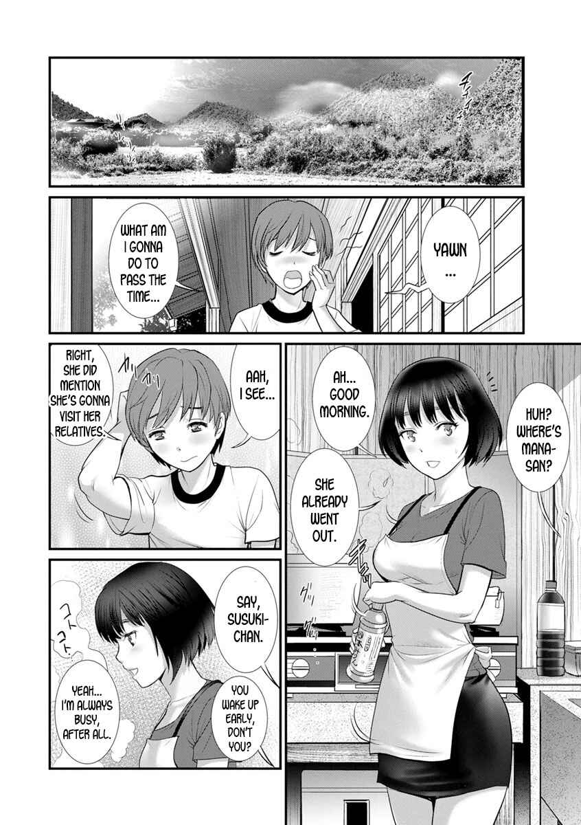 Page 2 Chapter 5 Mana-san to Omoya o Hanarete...