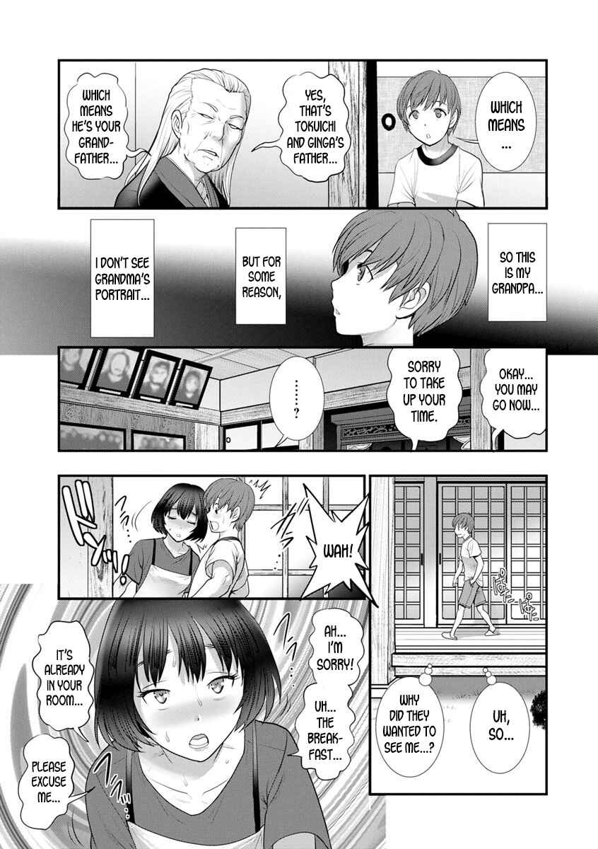Page 5 Chapter 5 Mana-san to Omoya o Hanarete...