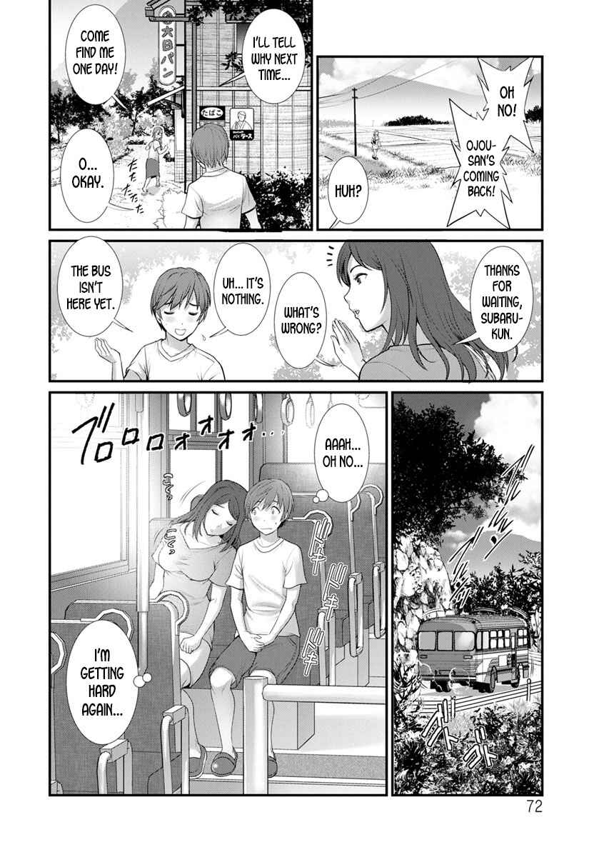 Page 10 Chapter 4 Mana-san to Omoya o Hanarete...