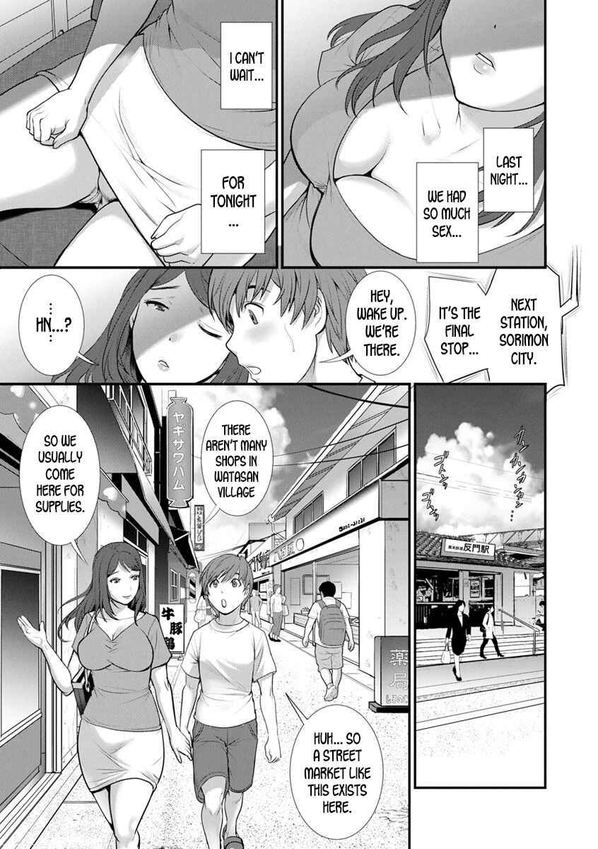 Page 11 Chapter 4 Mana-san to Omoya o Hanarete...