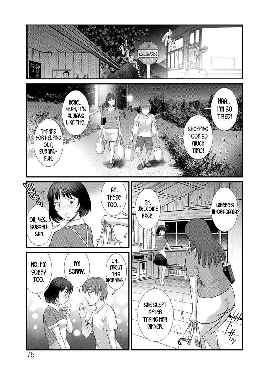 Page 13 Chapter 4 Mana-san to Omoya o Hanarete...