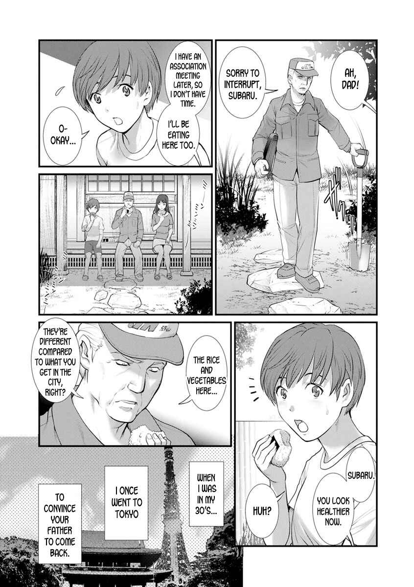 Page 5 Chapter 4 Mana-san to Omoya o Hanarete...
