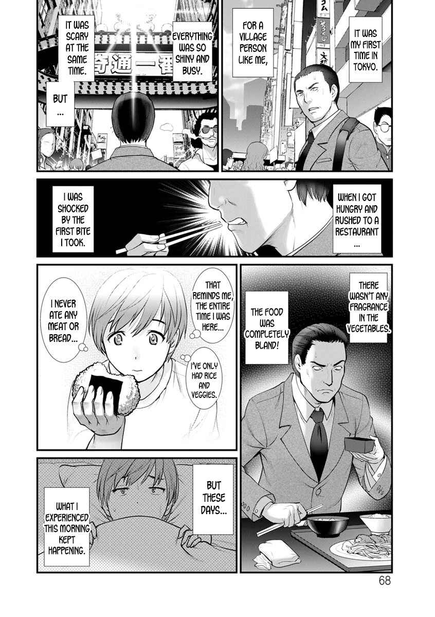 Page 6 Chapter 4 Mana-san to Omoya o Hanarete...