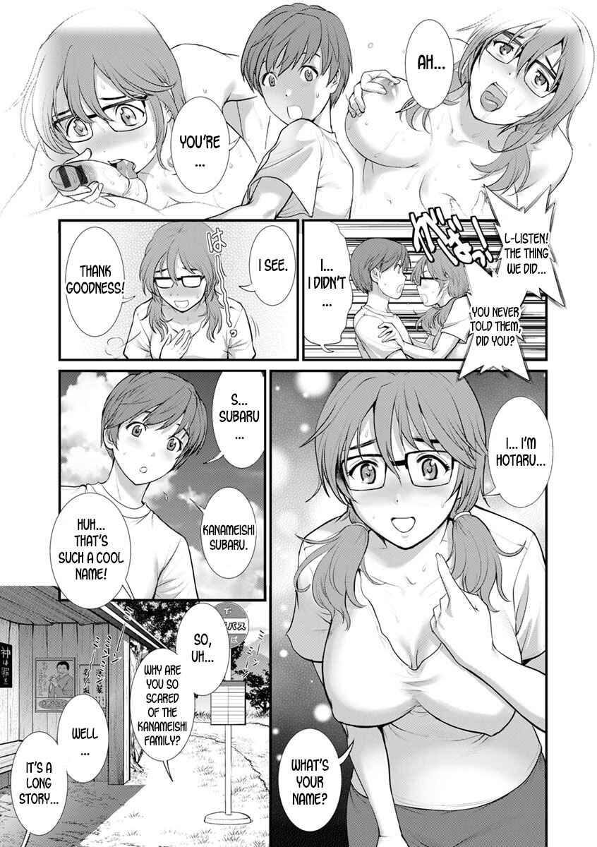 Page 9 Chapter 4 Mana-san to Omoya o Hanarete...