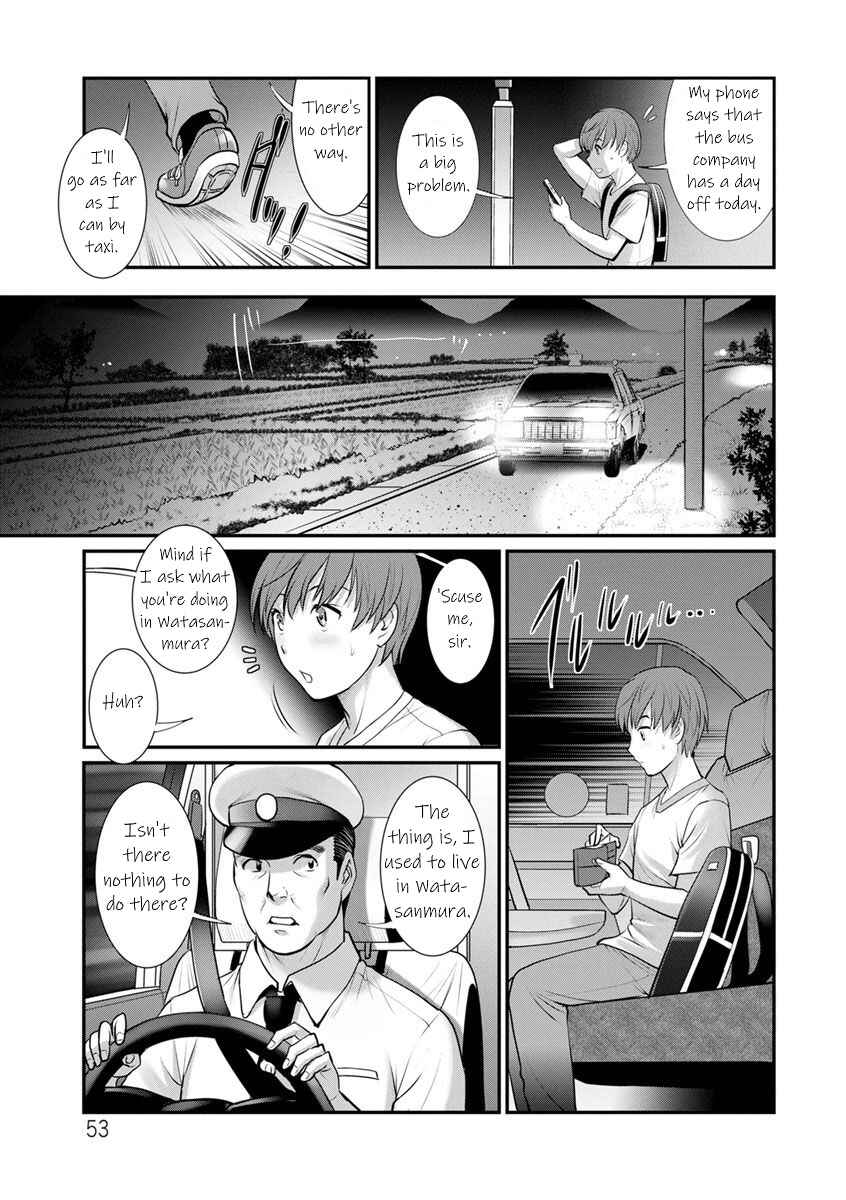 Page 11 Chapter 3 Mana-san to Omoya o Hanarete...