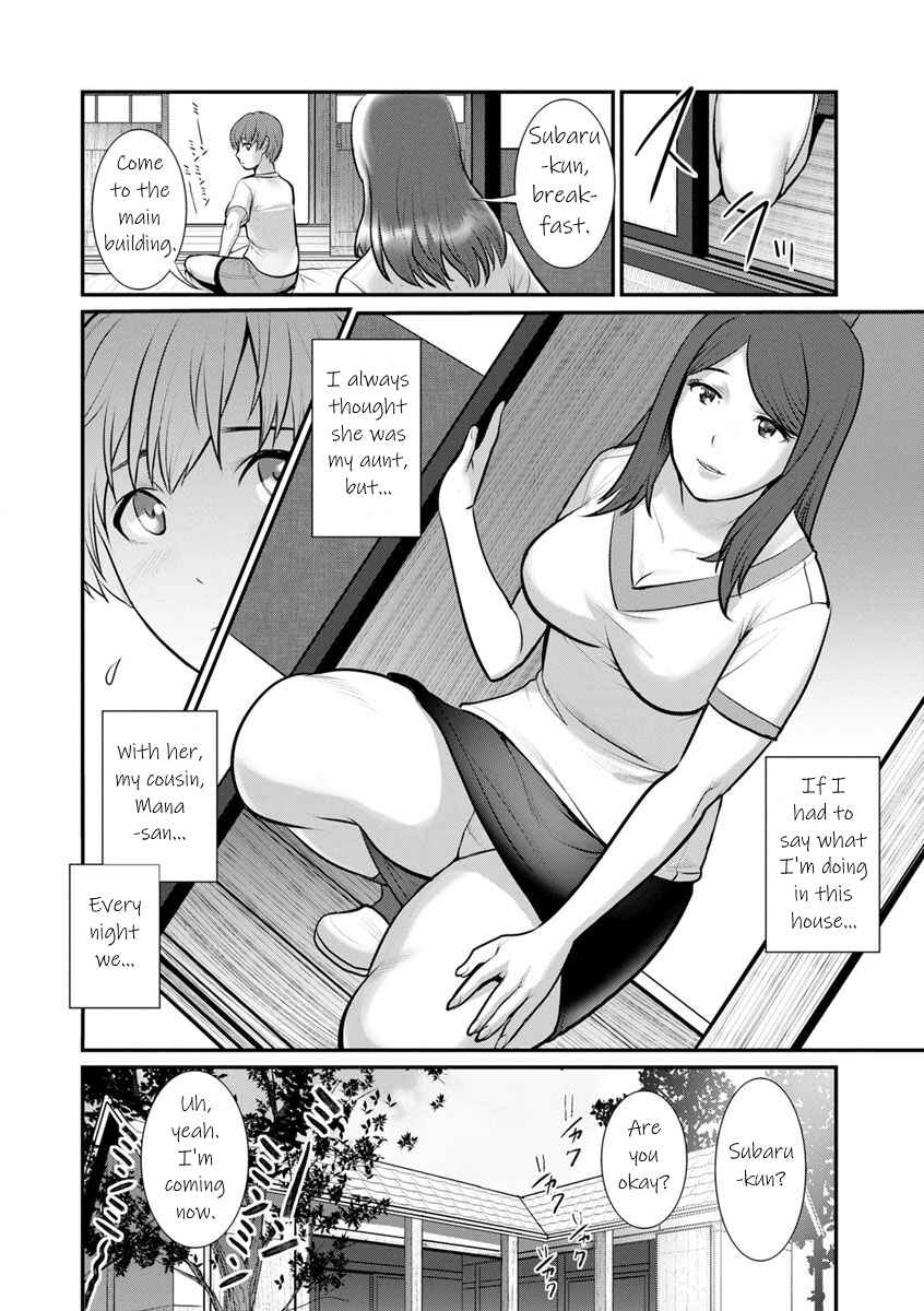 Page 2 Chapter 2 Mana-san to Omoya o Hanarete...