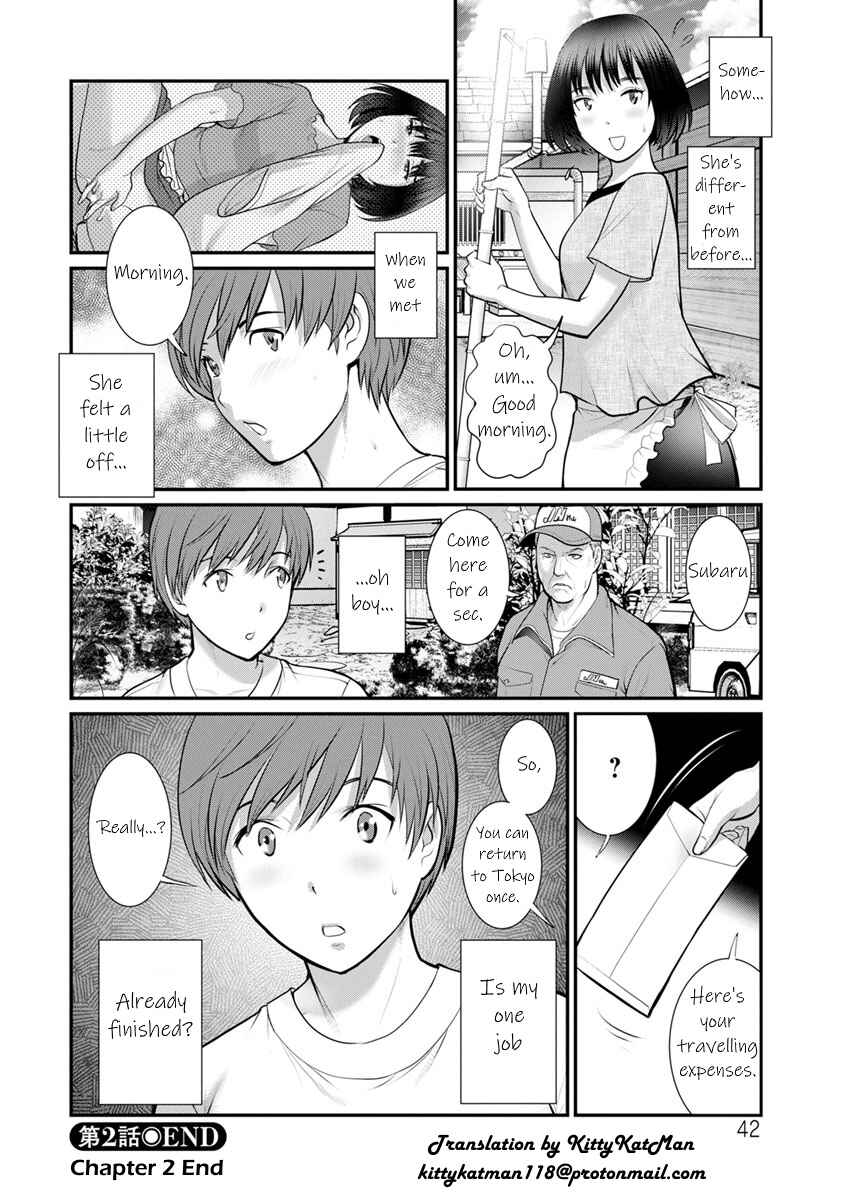Page 20 Chapter 2 Mana-san to Omoya o Hanarete...