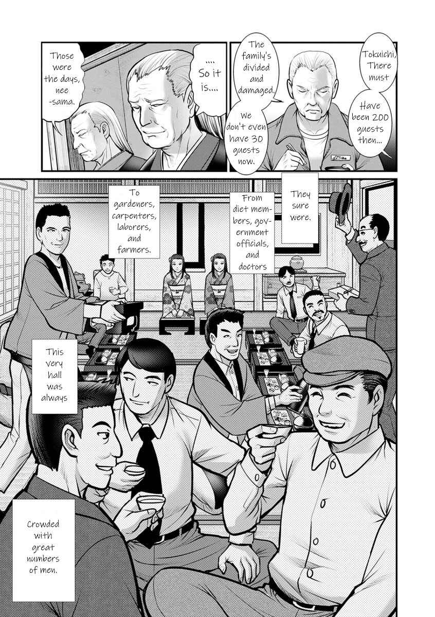 Page 5 Chapter 2 Mana-san to Omoya o Hanarete...