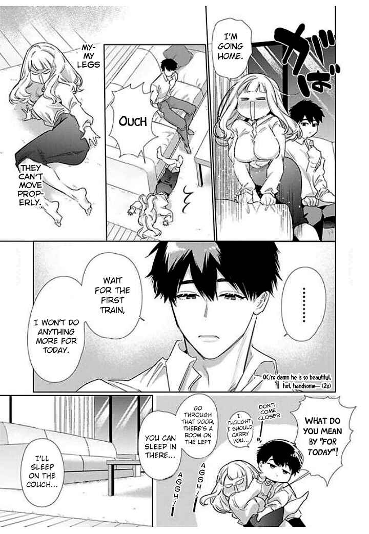 Page 15 Chapter 2 Idakarete Tamaru ka!