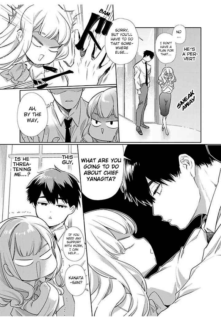 Page 23 Chapter 2 Idakarete Tamaru ka!