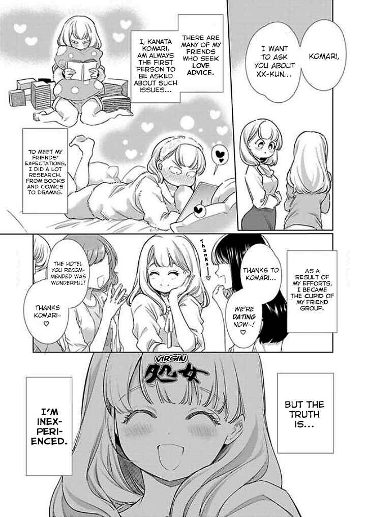 Page 3 Chapter 2 Idakarete Tamaru ka!