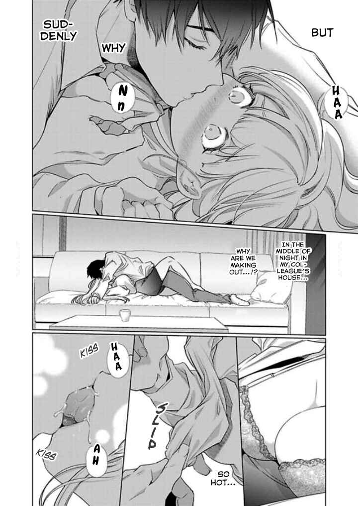 Page 4 Chapter 2 Idakarete Tamaru ka!