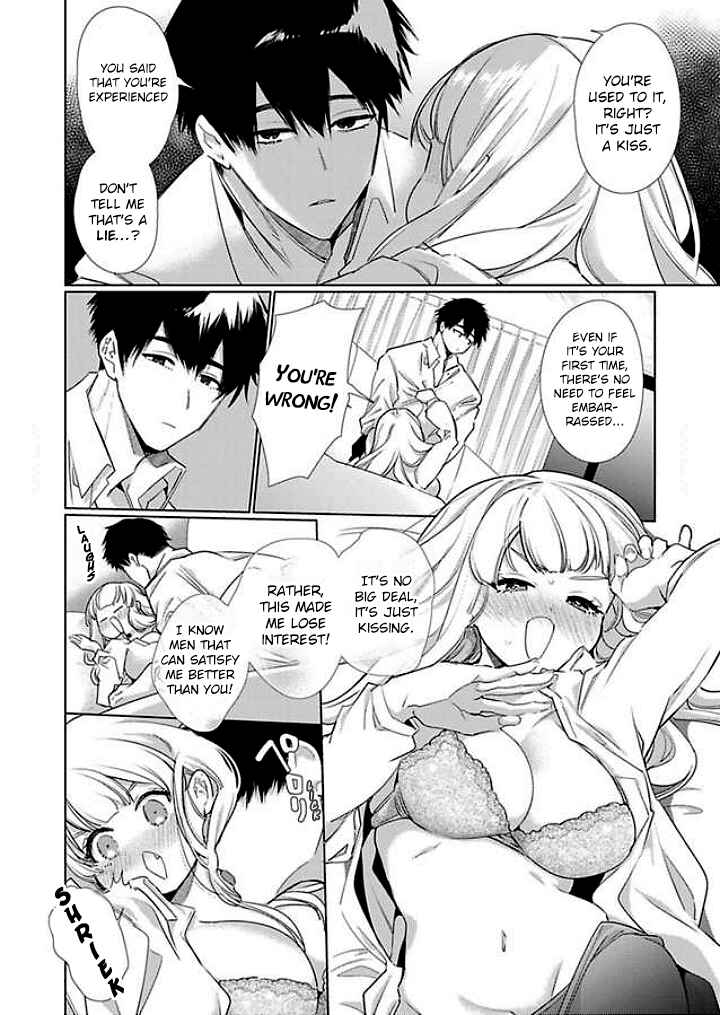 Page 6 Chapter 2 Idakarete Tamaru ka!
