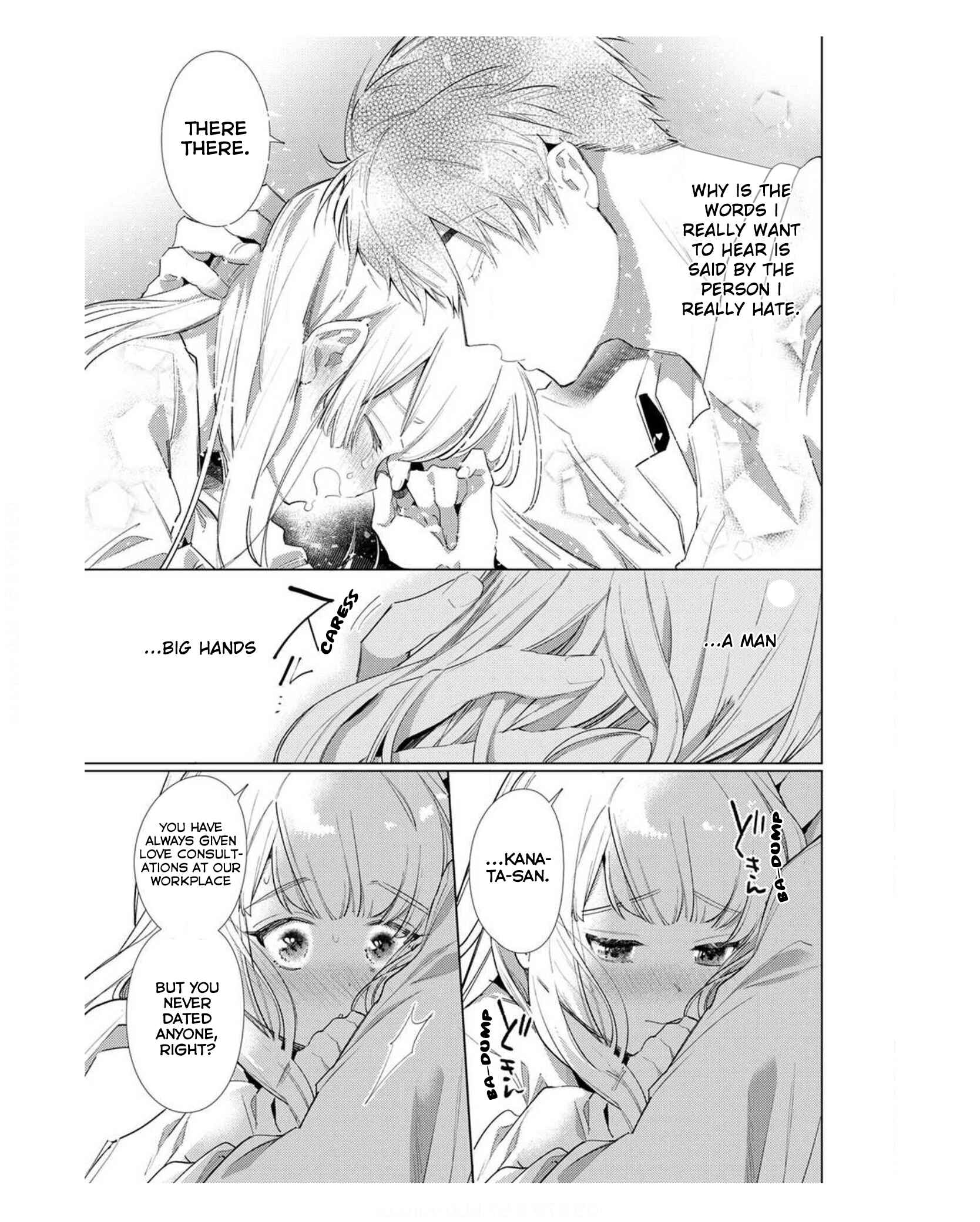 Page 23 Chapter 1 Idakarete Tamaru ka!