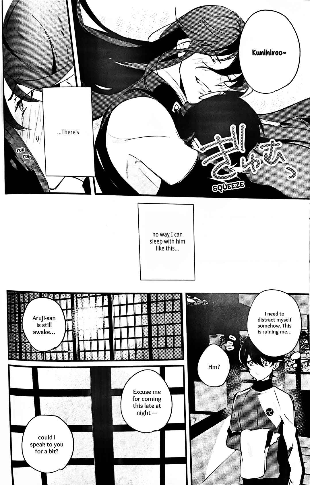 Page 11 Chapter Unknown_979b Touken Ranbu - Kimi no Te (Doujinshi)