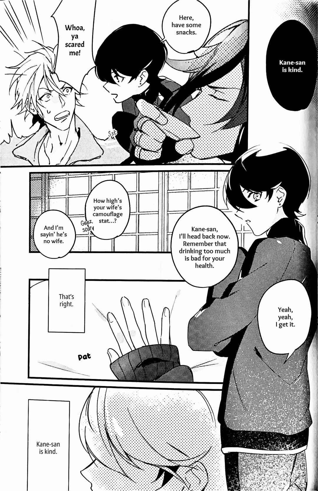 Page 20 Chapter Unknown_979b Touken Ranbu - Kimi no Te (Doujinshi)
