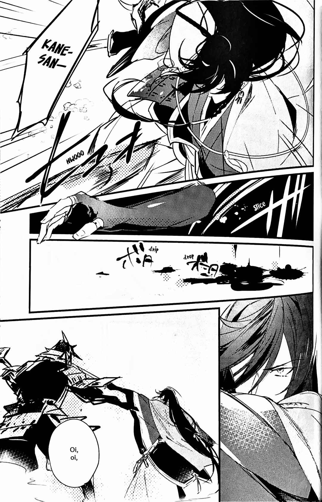 Page 26 Chapter Unknown_979b Touken Ranbu - Kimi no Te (Doujinshi)