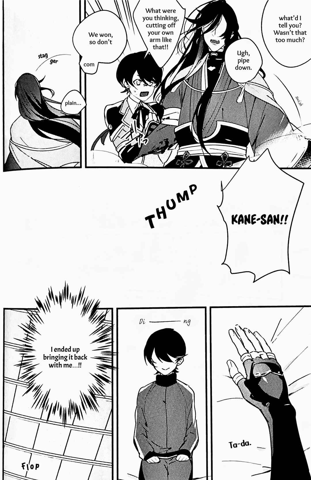 Page 27 Chapter Unknown_979b Touken Ranbu - Kimi no Te (Doujinshi)
