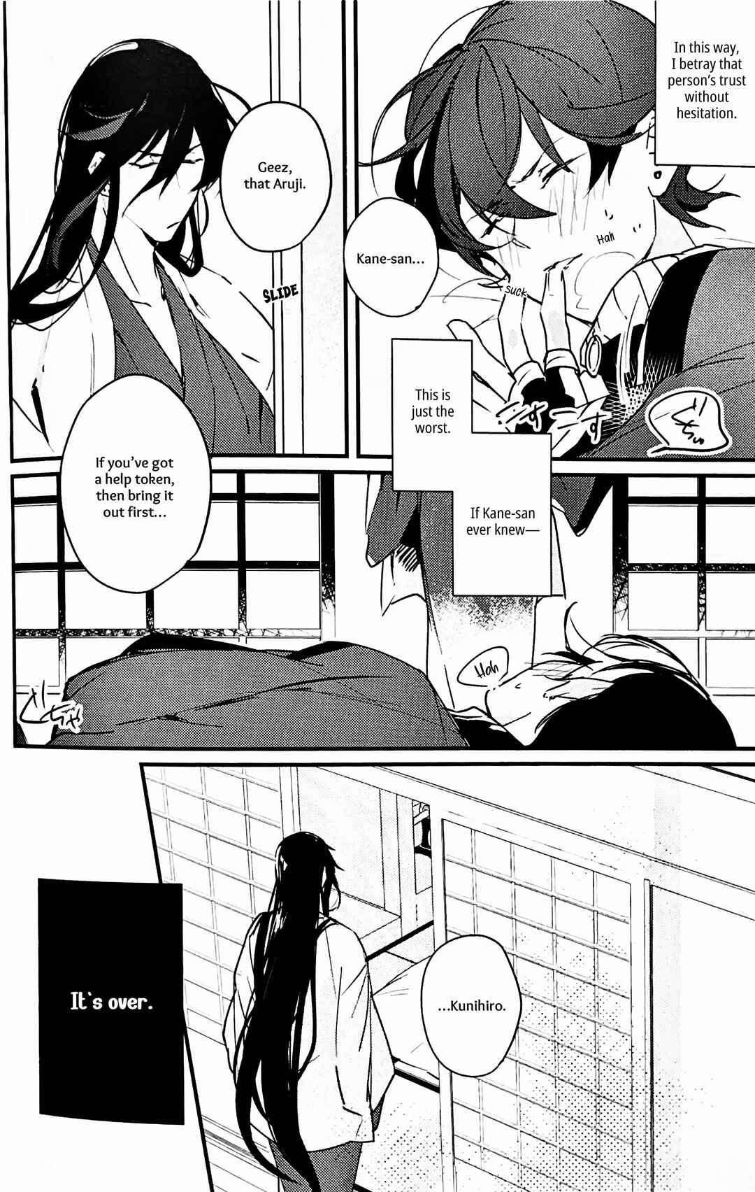 Page 29 Chapter Unknown_979b Touken Ranbu - Kimi no Te (Doujinshi)
