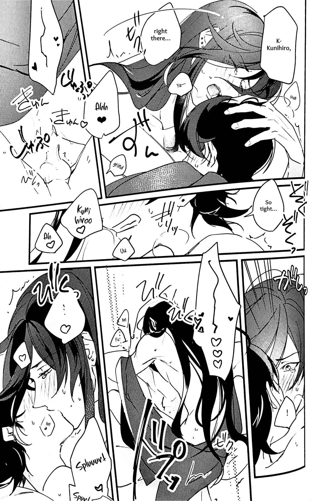 Page 42 Chapter Unknown_979b Touken Ranbu - Kimi no Te (Doujinshi)