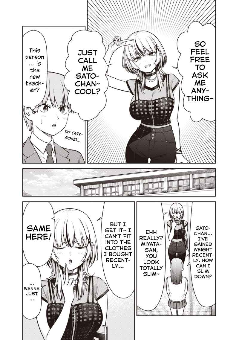 Page 7 Chapter 19 Anata-tachi Soredemo Sensei Desu ka!