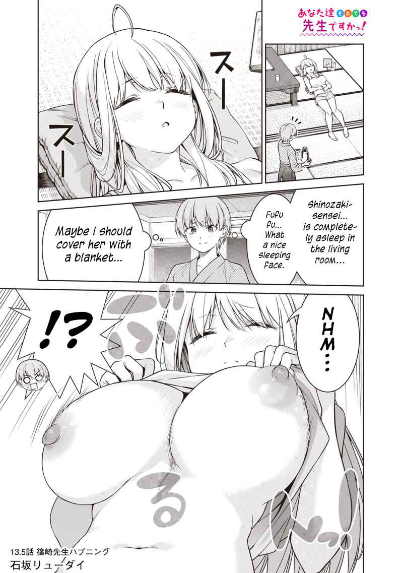 Page 1 Chapter 13.5 Anata-tachi Soredemo Sensei Desu ka!