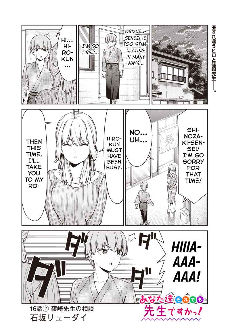 Page 1 Chapter 16.2 Anata-tachi Soredemo Sensei Desu ka!