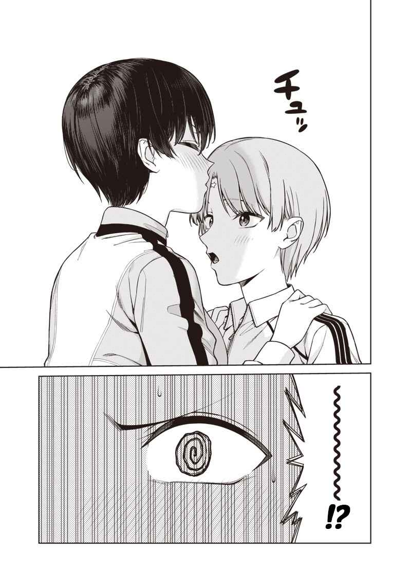 Page 13 Chapter 24.2 Anata-tachi Soredemo Sensei Desu ka!