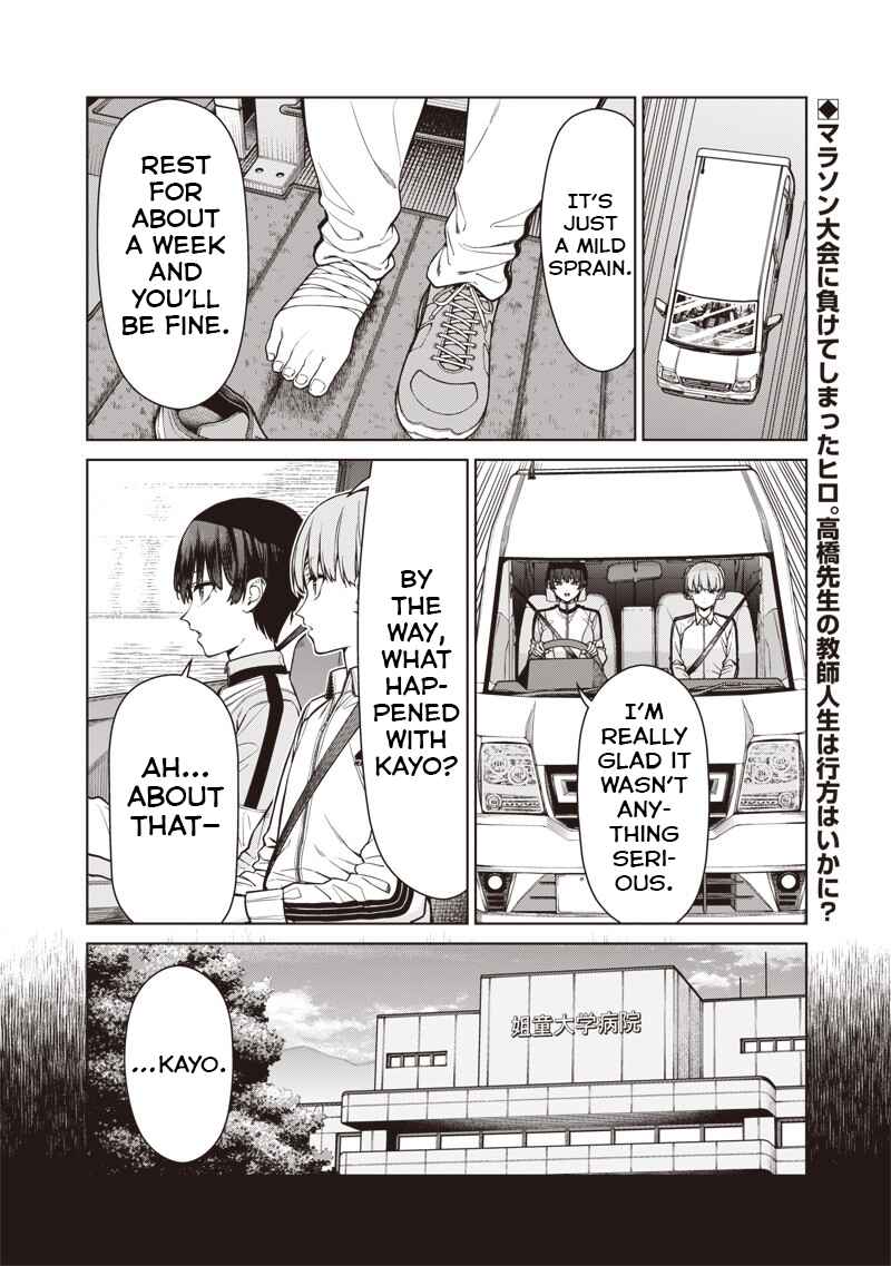 Page 2 Chapter 24.2 Anata-tachi Soredemo Sensei Desu ka!