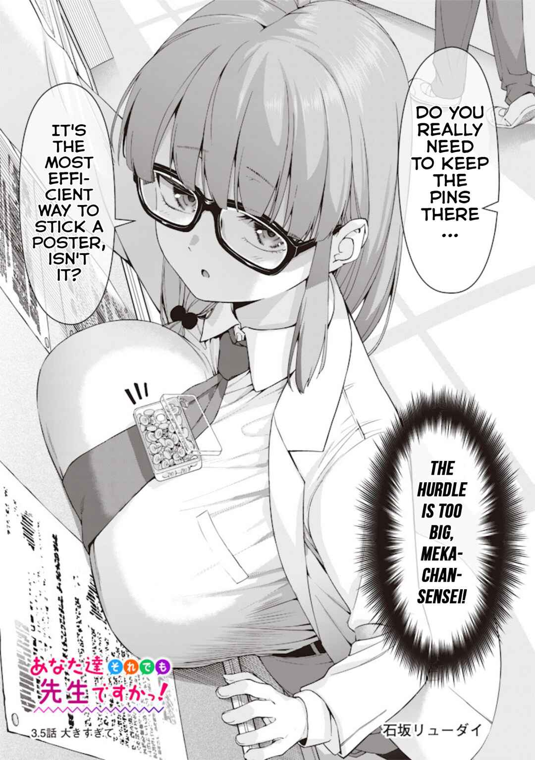 Page 1 Chapter 3.5 Anata-tachi Soredemo Sensei Desu ka!