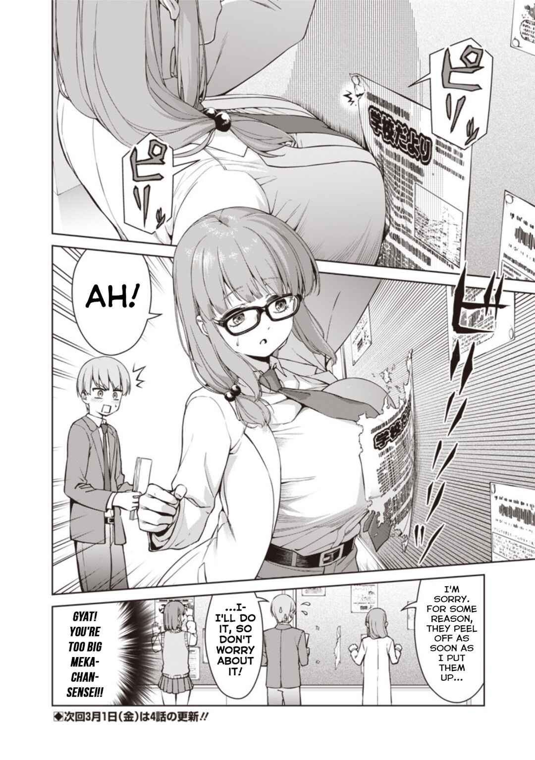Page 2 Chapter 3.5 Anata-tachi Soredemo Sensei Desu ka!