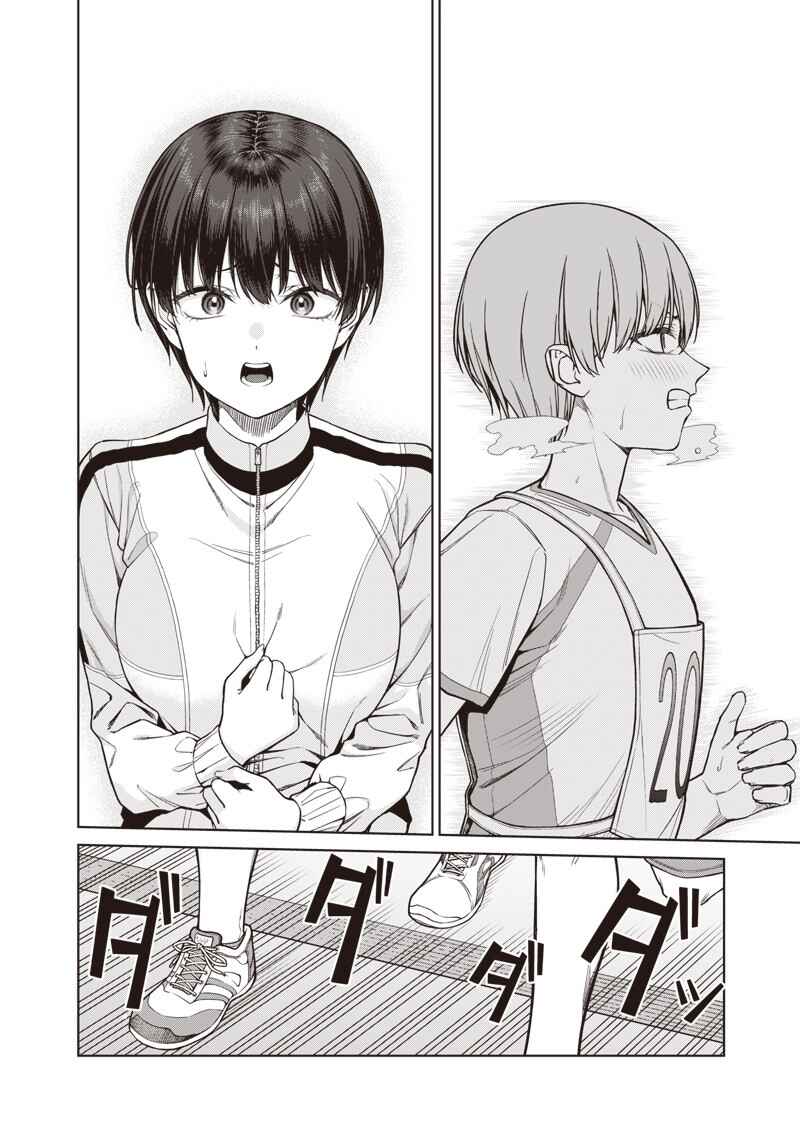 Page 10 Chapter 24.1 Anata-tachi Soredemo Sensei Desu ka!