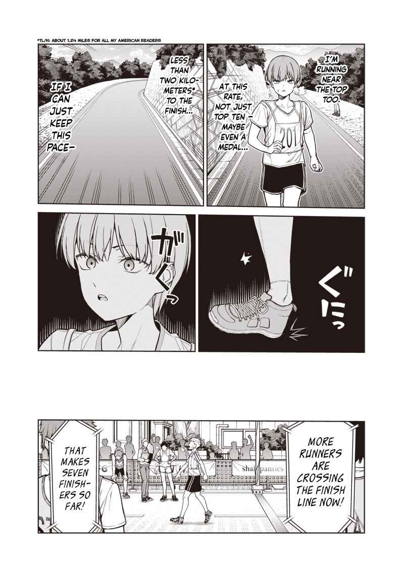 Page 5 Chapter 24.1 Anata-tachi Soredemo Sensei Desu ka!