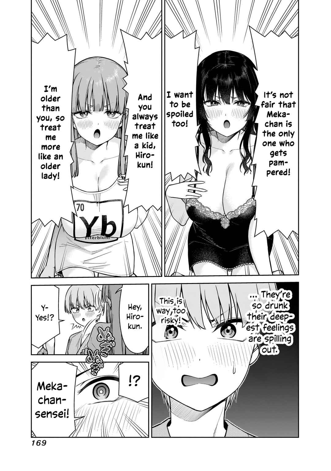 Page 5 Chapter 22.5 Anata-tachi Soredemo Sensei Desu ka!